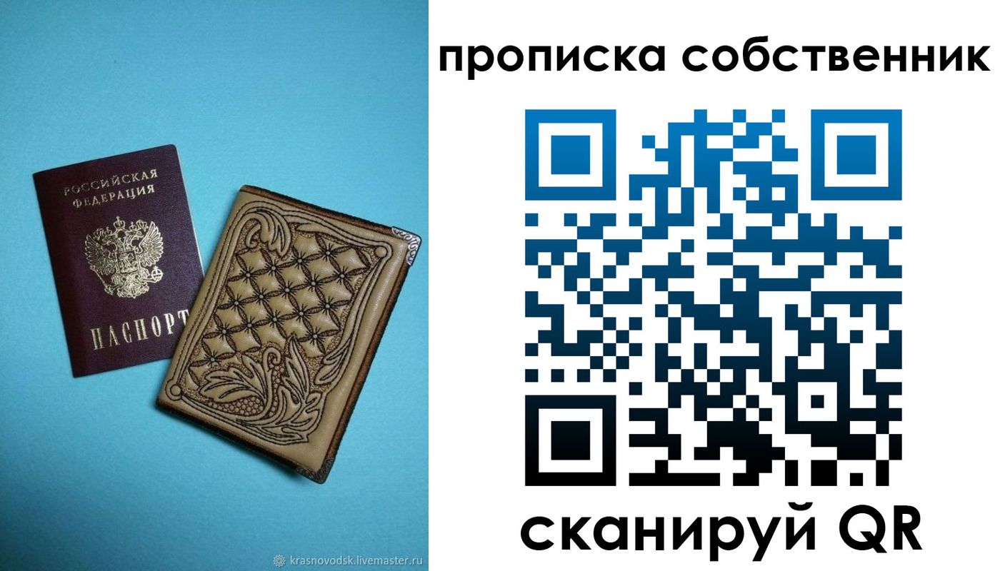 регистрация для школы в Кировской области