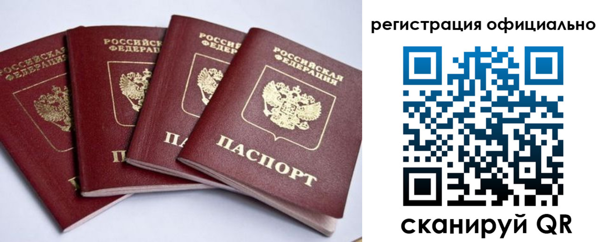 пропишу в квартире в Кировской области