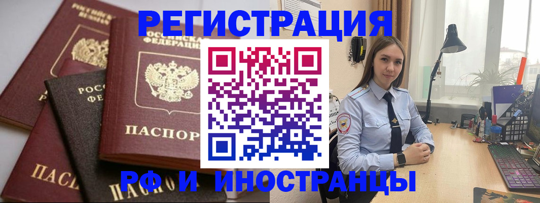 временная регистрация госуслуги в Кировской области