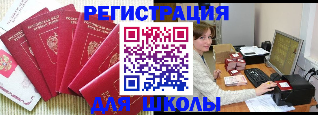 прописка гарантия в Кировской области